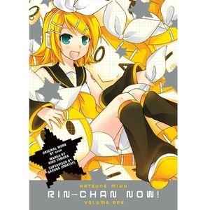 Rin-chan now volume 1 manga🎶